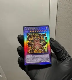 The Phantom Exodia Incarnate INFO-JP033 Ultimate Rare FOIL/Japanese/Yu-Gi-Oh! - Image 1