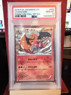 Charizard JP Pokekyun 005/032 PSA 10 GEM - MT Pokemon Card Vintage 💎 - Image 1