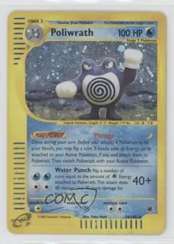 Poliwrath Holo Pokemon e-Card Series Expedition #24 2002 - Image 1