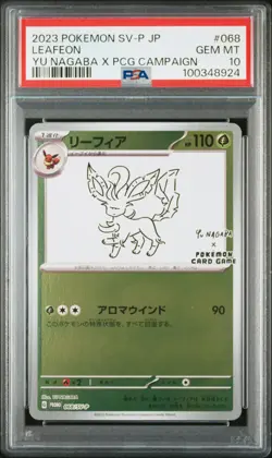 2023 POKEMON JAPANESE SV-P PROMO YU NAGABA X POKEMON CARD #068 LEAFEON PSA 10 - Image 1