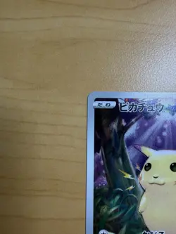 Pikachu 001/028 S8a: 25th Anniversary Collection Japanese Pokemon Card - Image 4
