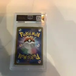 FA/MALAMAR VMAX CLIMAX POKEMON JAP SWORD & SHIELD VMAX CLIMAX 2021 199 PSA 10 - Image 2