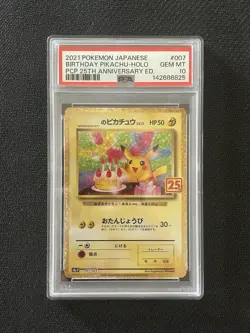 Pokemon Birthday Pikachu PCP 25th Anniversary Japanese Holo #007 PSA 10 Gem Mint - Image 1