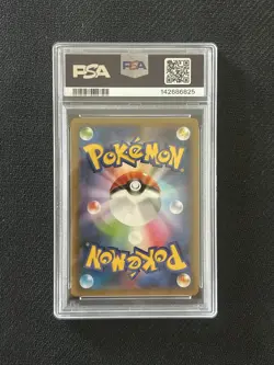 Pokemon Birthday Pikachu PCP 25th Anniversary Japanese Holo #007 PSA 10 Gem Mint - Image 2