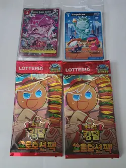 Eternal Sugar Cookie Cookie Run Braverse TCG - 2025 Gen Con Exclusive Promo Card - Image 1