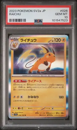 2023 POKEMON JAPANESE SV2A-POKEMON 151 #026 RAICHU PSA 10 - Image 1