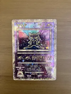 Pokemon Ancient Mew Holo Card 2000 Pokemon the Movie Promo NM Condition - Image 4