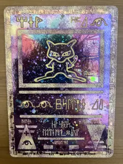 Pokemon Ancient Mew Holo Card 2000 Pokemon the Movie Promo NM Condition - Image 5