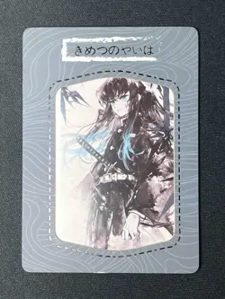 Demon Slayer Muichiro Tokito Kuka Serial Card 197/199 RARE Case Hit - Image 1