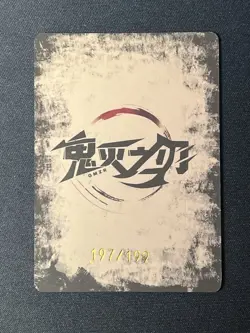 Demon Slayer Muichiro Tokito Kuka Serial Card 197/199 RARE Case Hit - Image 4