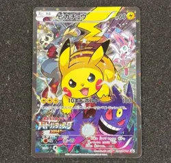 Pikachu 090/XY-P Battle Festa 2014 Promo Pokemon Card Japanese - Image 1