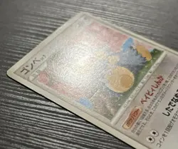 Pokemon Card Munchlax 091/DP-P Meiji Promo Japanese - Image 2