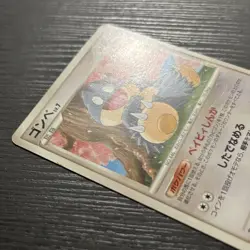 Pokemon Card Munchlax 091/DP-P Meiji Promo Japanese - Image 3