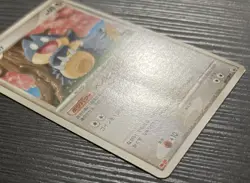 Pokemon Card Munchlax 091/DP-P Meiji Promo Japanese - Image 4