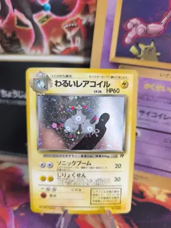 Pokemon Karte Card DARK Magneton Team Rocket Gang 1997 Holo Wotc japanese NM- - Image 1