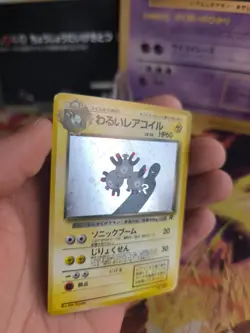 Pokemon Karte Card DARK Magneton Team Rocket Gang 1997 Holo Wotc japanese NM- - Image 2