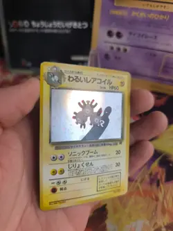 Pokemon Karte Card DARK Magneton Team Rocket Gang 1997 Holo Wotc japanese NM- - Image 3