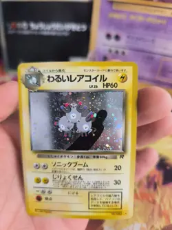 Pokemon Karte Card DARK Magneton Team Rocket Gang 1997 Holo Wotc japanese NM- - Image 4