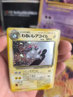 Pokemon Karte Card DARK Magneton Team Rocket Gang 1997 Holo Wotc japanese NM- - Image 5