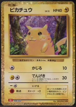 Pikachu 008/032 Pokemon TCG Classic Charizard Pokemon Japanese NM - Image 2