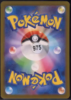 Pikachu 008/032 Pokemon TCG Classic Charizard Pokemon Japanese NM - Image 3