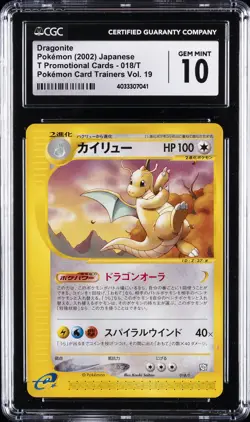 2002 POKEMON JPN PROMO TRAINERS MAGAZINE VOL. 19 DRAGONITE CGC 10 GEM MINT - Image 1