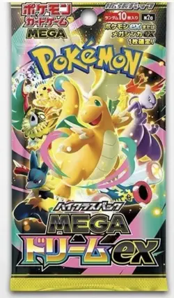 Pokemon MEGA Dream ex M2a High Class Booster Box Japanese Sealed Plesale - Image 2