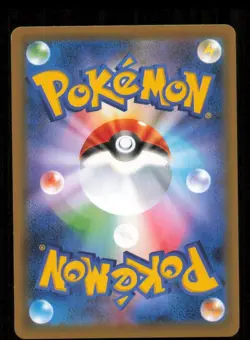 Gyarados VMAX 021/067 Triple Rare Blue Sky Stream Pokemon Japanese Near Mint - Image 2