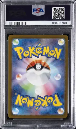 2023 POKEMON JPN SV2A-POKEMON 151 MASTER BALL REVERSE HOLO #116 HORSEA PSA 10 - Image 2
