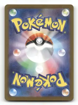 Dipplin 103/101 - Mask of Change - Pokemon Card NM/M - Image 2
