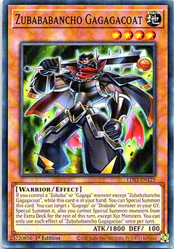 Zubababancho Gagagacoat LDS3-EN125 Yu-Gi-Oh Card NM 1st Edition - Image 1