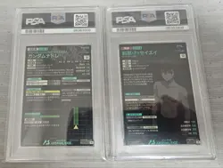 Gundam Arsenal Base PR-130 Nadle and PR-131 Setsuna PSA10 2 Card Set - Image 2