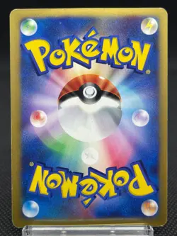 Bruno's Steelix 084/141 Swirl VS 1st Ed Holo LP Japanese Pokemon Card 10231111 - Image 3