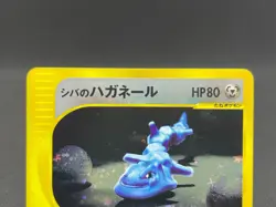 Bruno's Steelix 084/141 Swirl VS 1st Ed Holo LP Japanese Pokemon Card 10231111 - Image 4