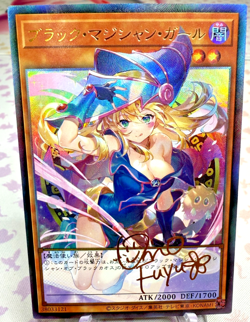 Waifu Yugioh Sexy Art Dark Magician Girl Ultra Rare Near Mint JPN Card Size V7 - Image 1