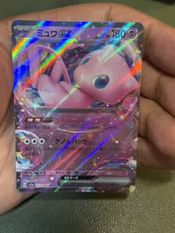 Mew ex 151/165 Sv2a: Pokemon Card 151 Holo (Japanese) - Image 1