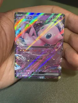 Mew ex 151/165 Sv2a: Pokemon Card 151 Holo (Japanese) - Image 2
