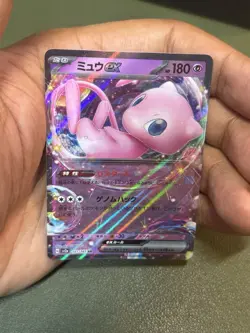 Mew ex 151/165 Sv2a: Pokemon Card 151 Holo (Japanese) - Image 3