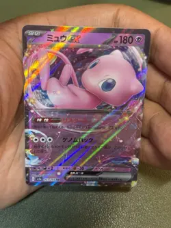 Mew ex 151/165 Sv2a: Pokemon Card 151 Holo (Japanese) - Image 5