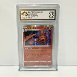 CGA 9.5 Gem/MT - Charizard Holo 017 Holo - 2021 Pokemon Japanese VMAX Climax - Image 1
