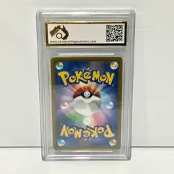 CGA 9.5 Gem/MT - Charizard Holo 017 Holo - 2021 Pokemon Japanese VMAX Climax - Image 2