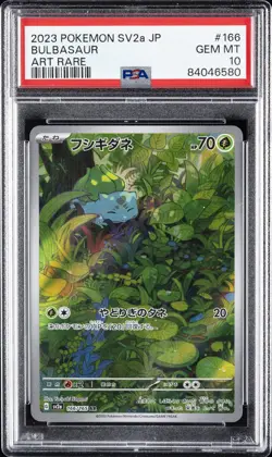 2023 POKEMON JAPANESE SV2A-POKEMON 151 ART RARE #166 BULBASAUR PSA 10 - Image 1