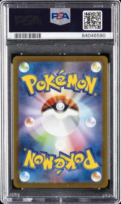 2023 POKEMON JAPANESE SV2A-POKEMON 151 ART RARE #166 BULBASAUR PSA 10 - Image 2