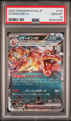 2023 POKEMON JAPANESE SV4A-SHINY TREASURE EX #115 CHARIZARD EX PSA 10 - Image 1