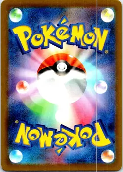 SHIFTRY 072/071 JAPANESE CYBER JUDGE SV5M LP - Image 2