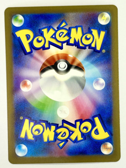 Pokemon Japanese 081/066 Toxtricity ex Future Flash sv4M - Image 2