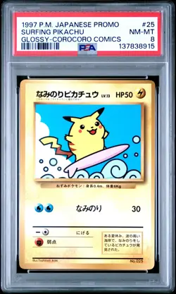 1997 POKEMON JPN COROCORO COMICS PROMO #25 SURFING PIKACHU-GLOSSY PSA 8 - Image 1