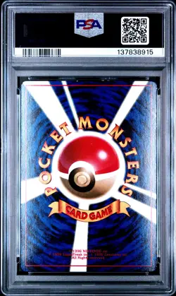 1997 POKEMON JPN COROCORO COMICS PROMO #25 SURFING PIKACHU-GLOSSY PSA 8 - Image 2