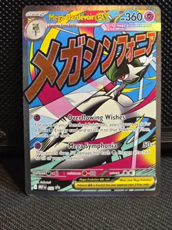 Pokemon - Mega Gardevoir Ex 032 Promo Ascended Heroes Premium Poster Collection - Image 1