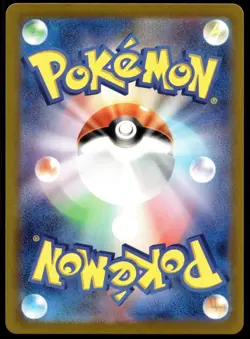 Japanese Pokemon Ninetales 110/108 SV3: Ruler of the Black Flame EXC - Image 2